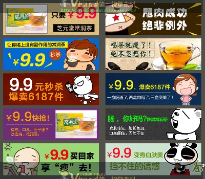 化妆品 保健品的PSD模板-主图-化妆品 (129)