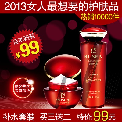 化妆品 保健品的PSD模板-主图-化妆品 (2)