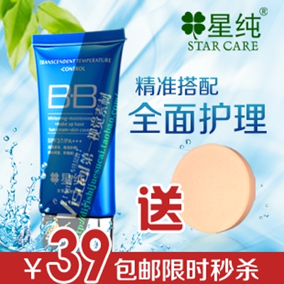 化妆品 保健品的PSD模板-素材 (3)