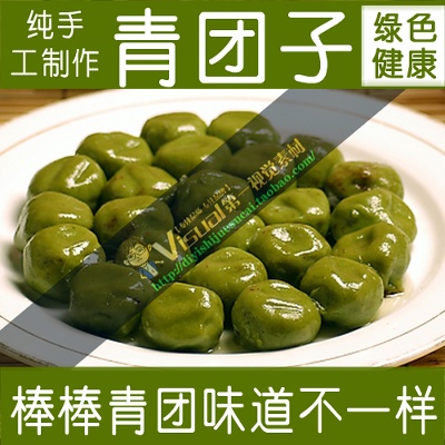 化妆品 保健品的PSD模板-素材 (8)