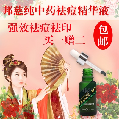 化妆品 保健品的PSD模板-主图-化妆品 (15)
