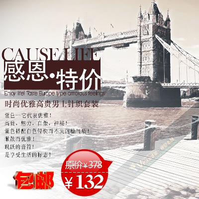 化妆品 保健品的PSD模板-素材 (20)