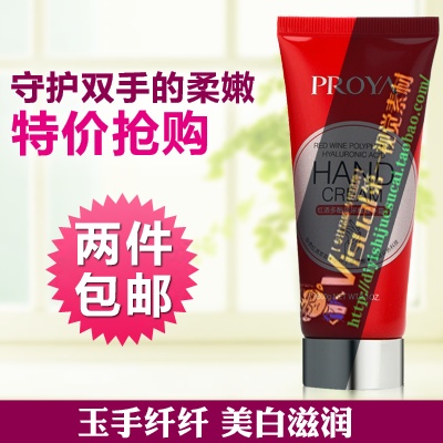 化妆品 保健品的PSD模板-素材 (32)