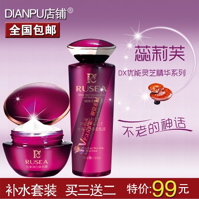化妆品 保健品的PSD模板-主图-化妆品 (3)