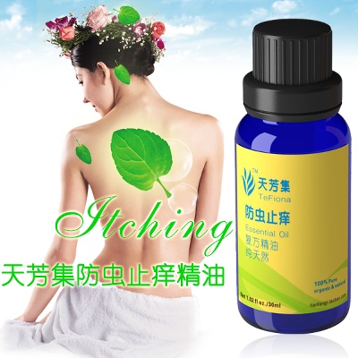 化妆品 保健品的PSD模板-主图-化妆品 (31)