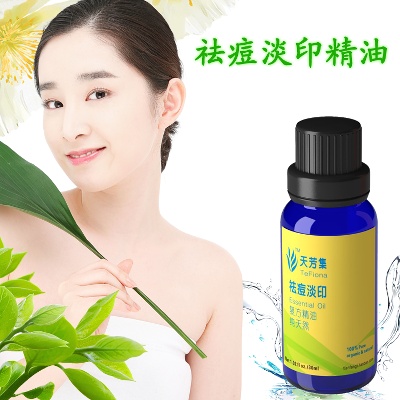 化妆品 保健品的PSD模板-主图-化妆品 (32)