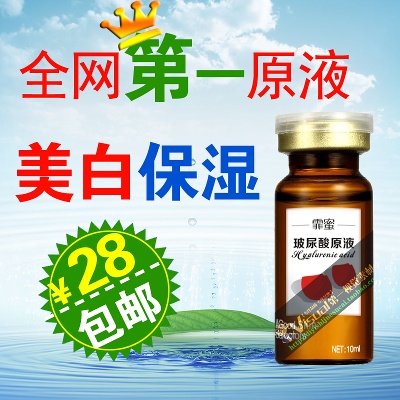 化妆品 保健品的PSD模板-主图-化妆品 (4)