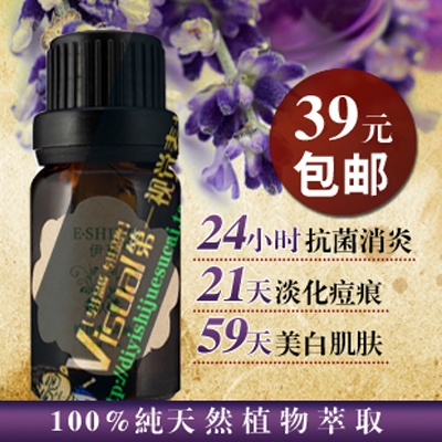 化妆品 保健品的PSD模板-主图-化妆品 (5)