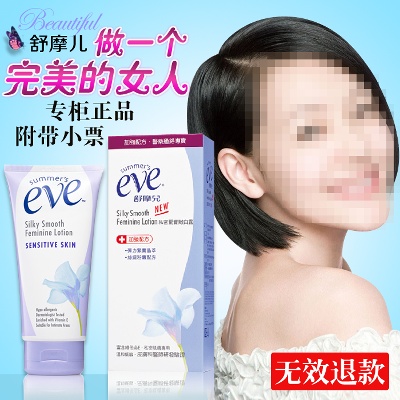化妆品 保健品的PSD模板-主图-化妆品 (51)