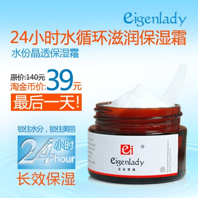 化妆品 保健品的PSD模板-主图-化妆品 (72)