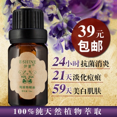 化妆品 保健品的PSD模板-主图-化妆品 (77)