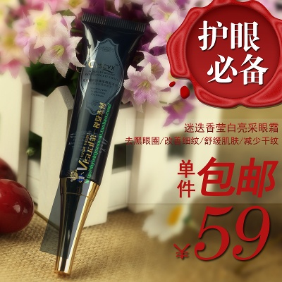 化妆品 保健品的PSD模板-主图-化妆品 (9)