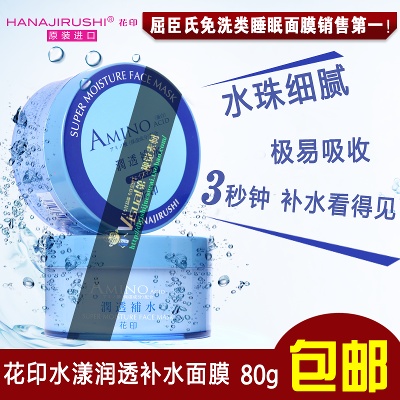 化妆品 保健品的PSD模板-主图-化妆品 (10)