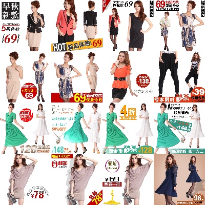 女装的PSD模板-主图-女装 (130)