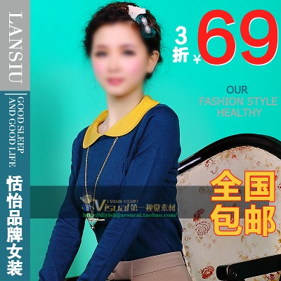 女装的PSD模板-主图-女装 (3)