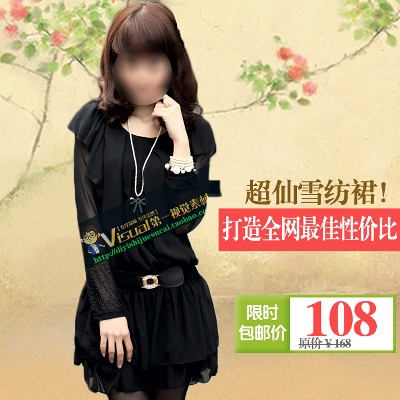 女装的PSD模板-主图-女装 (30)
