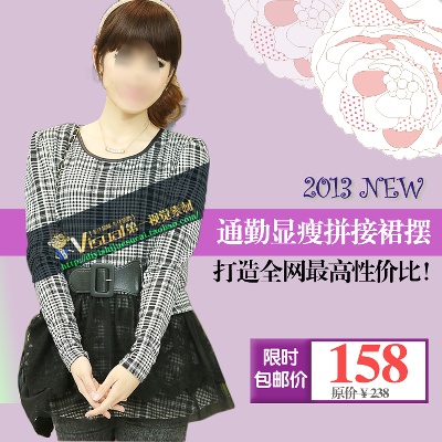 女装的PSD模板-主图-女装 (33)