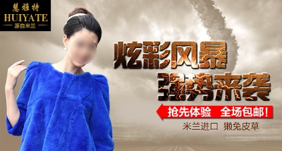 女装的PSD模板-主图-女装 (36)