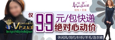 女装的PSD模板-主图-女装 (40)