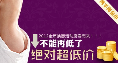 女装的PSD模板-主图-女装 (41)