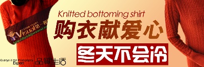 女装的PSD模板-主图-女装 (42)
