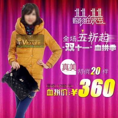 女装的PSD模板-主图-女装 (5)