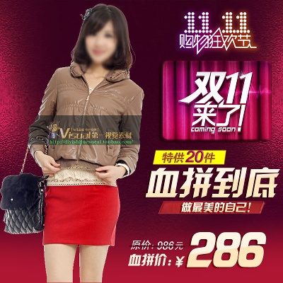 女装的PSD模板-主图-女装 (7)