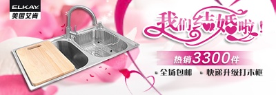家具 家装 装饰的PSD模板-主图-家装 (47)
