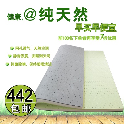 家具 家装 装饰的PSD模板-主图-家装 (6)