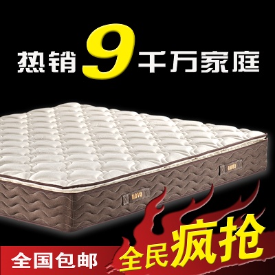 家具 家装 装饰的PSD模板-主图-家装 (10)
