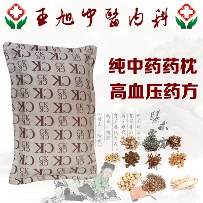 家居生活 灯饰 家纺 杯子的PSD模板-主图-家居生活 (2)