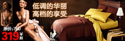 家居生活 灯饰 家纺 杯子的PSD模板-主图-家居生活 (12)