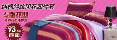 家居生活 灯饰 家纺 杯子的PSD模板-主图-家居生活 (13)
