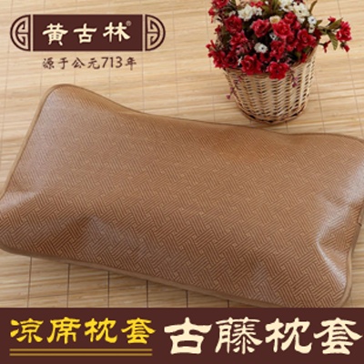家居生活 灯饰 家纺 杯子的PSD模板-主图-家居生活 (34)