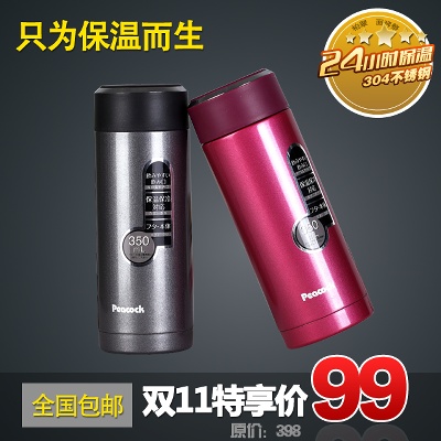 家居生活 灯饰 家纺 杯子的PSD模板-主图-家居生活 (38)
