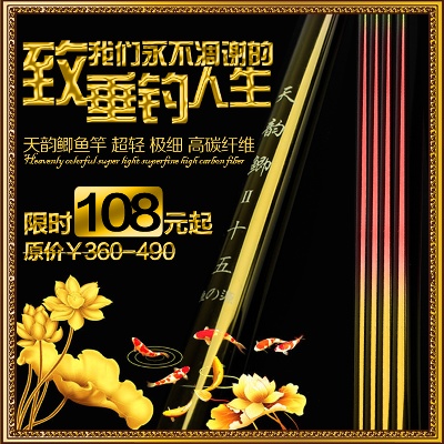 家居生活 灯饰 家纺 杯子的PSD模板-主图-家居生活 (95)