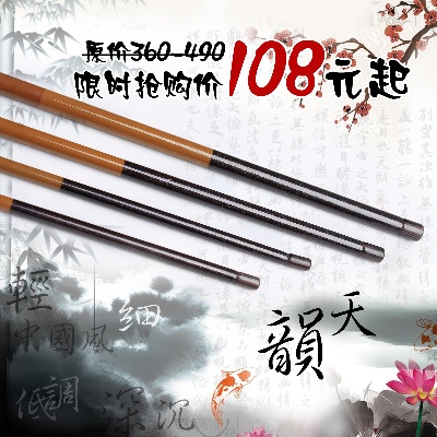家居生活 灯饰 家纺 杯子的PSD模板-主图-家居生活 (96)