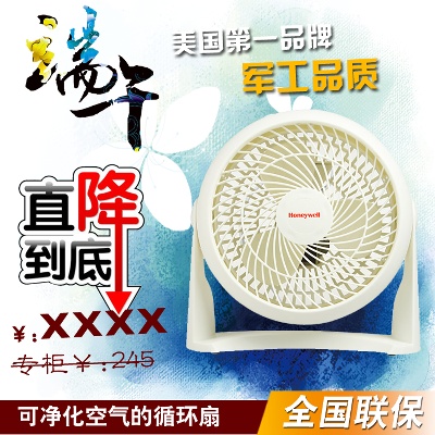 家电 电视 电饭煲 咖啡机的PSD模板-主图-家电 (12)