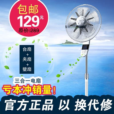 家电 电视 电饭煲 咖啡机的PSD模板-主图-家电 (2)