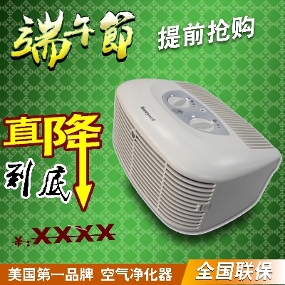 家电 电视 电饭煲 咖啡机的PSD模板-主图-家电 (16)