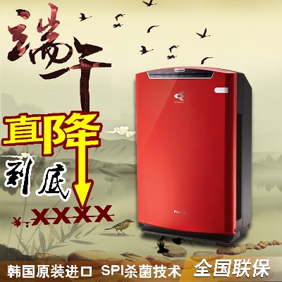 家电 电视 电饭煲 咖啡机的PSD模板-主图-家电 (17)