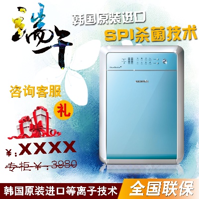 家电 电视 电饭煲 咖啡机的PSD模板-主图-家电 (18)