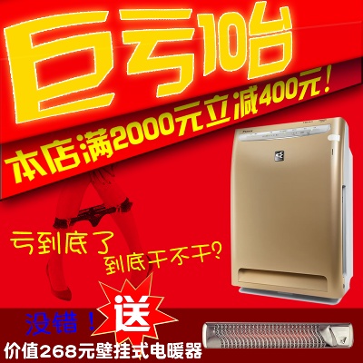 家电 电视 电饭煲 咖啡机的PSD模板-主图-家电 (3)