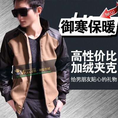 男装的PSD模板-主图-男装 (1)