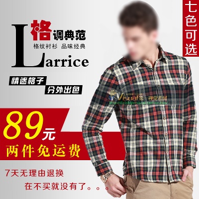 男装的PSD模板-主图-男装 (3)