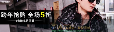 男装的PSD模板-主图-男装 (40)