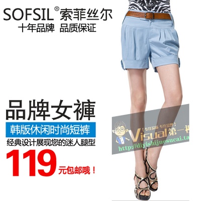 男裤 女裤的PSD模板-设计21