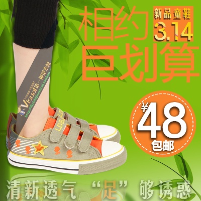 男裤 女裤的PSD模板-素材 (25)