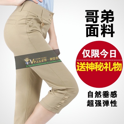 男裤 女裤的PSD模板-主图-男裤 女裤 (3)
