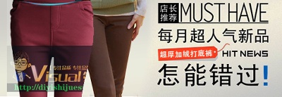 男裤 女裤的PSD模板-主图-男裤 女裤 (35)